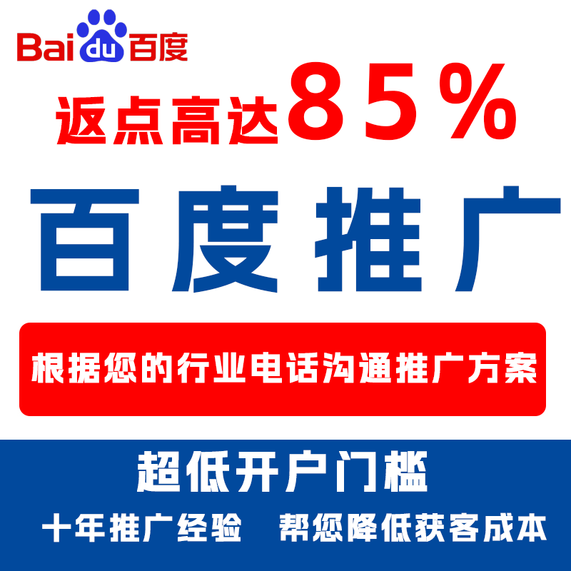 晋源厌食搜狗高返点端口户